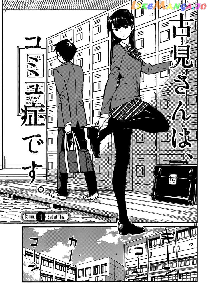 Komi Can